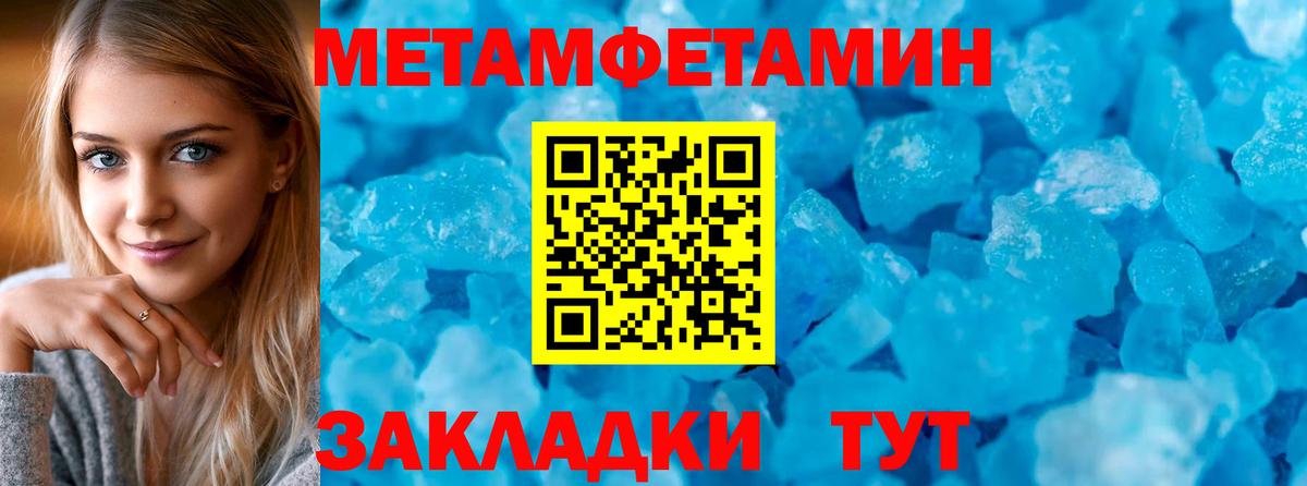 Амфетамин  Амфетамин  Вход с VPN  Воскресенск  Amphetamine 98% 