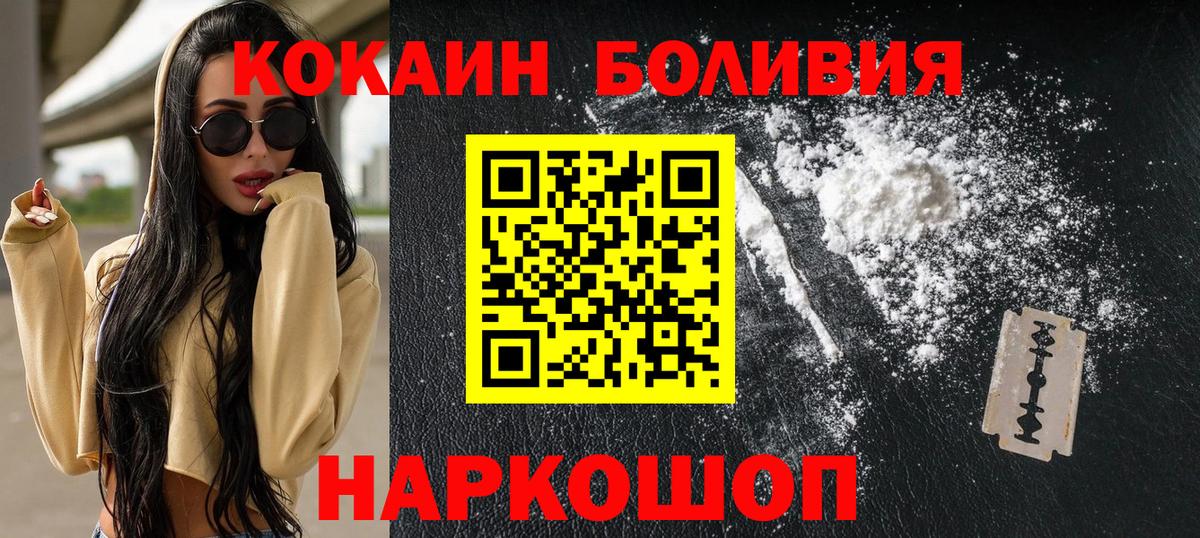 КОКАИН 97% Воскресенск