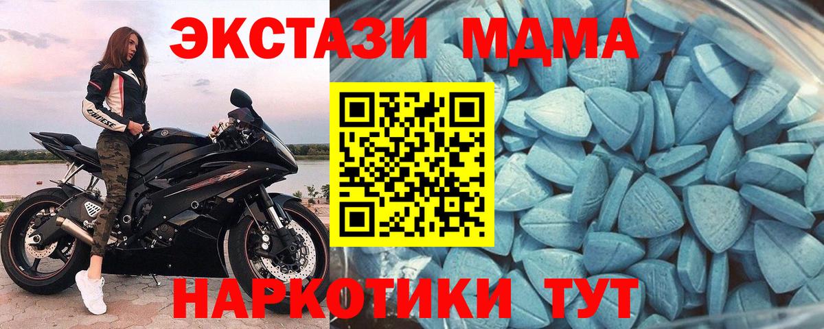 Воскресенск  ЭКСТАЗИ диски  Ecstasy  Вход с VPN  Экстази Punisher 
