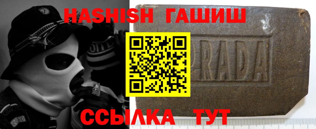 Кокаин  МАРИХУАНА  Воскресенск  Гашиш  НБОМе  Меф   АМФ кристаллы  Вход с VPN 