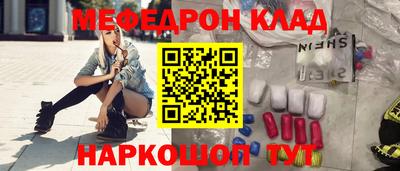 спиды Нальчик