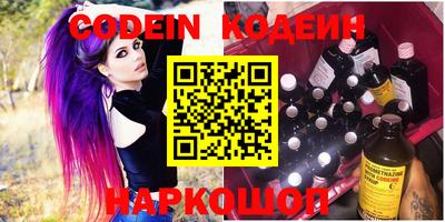 героин Балаково