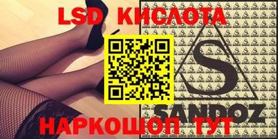 кокаин VHQ Апрелевка