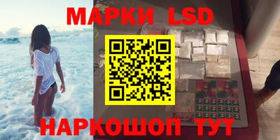 гашик Апшеронск