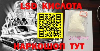 кокаин VHQ Апрелевка