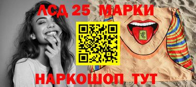 гашик Апшеронск
