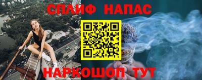 героин Балаково
