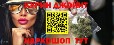 каннабис Балахна