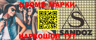 кокаин VHQ Апрелевка