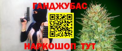 героин Балаково