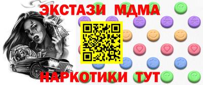 твердый Балашиха