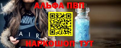 кокаин VHQ Апрелевка