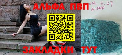 гашик Апшеронск