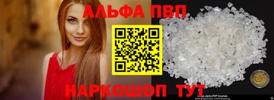 гашик Апшеронск