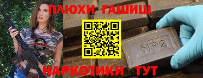 твердый Балашиха