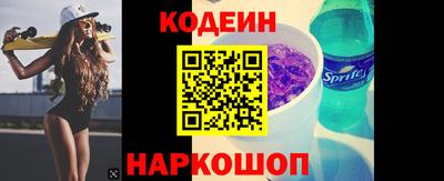 наркотики Нарткала