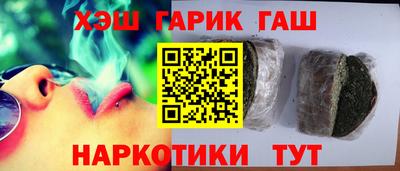 героин Балаково