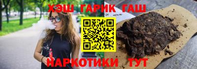 гашик Апшеронск