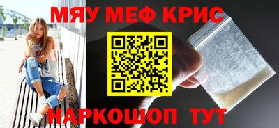 героин Балаково