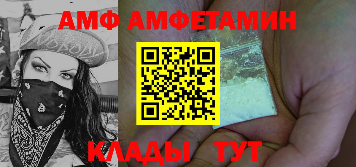 Метамфетамин кристалл Воскресенск