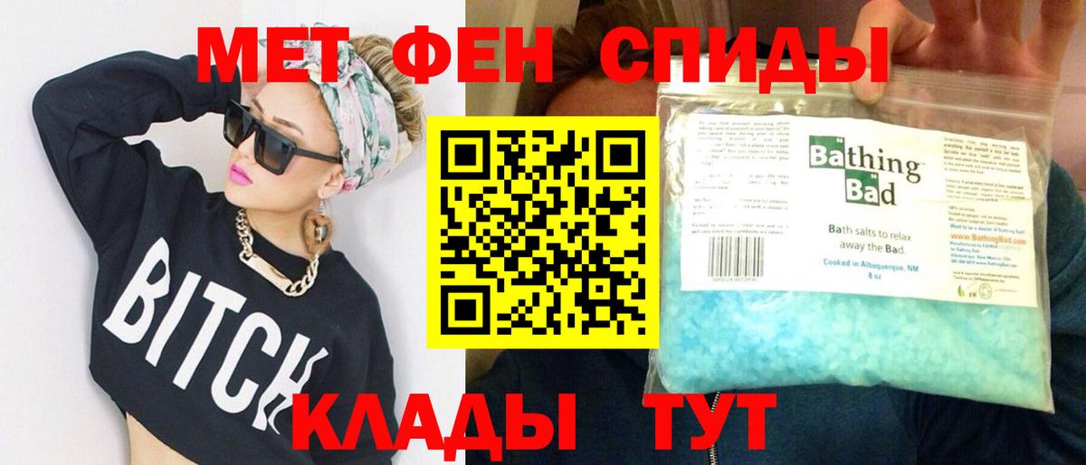 Первитин Декстрометамфетамин 99.9%  Вход с VPN  Первитин Декстрометамфетамин 99.9%  Воскресенск 