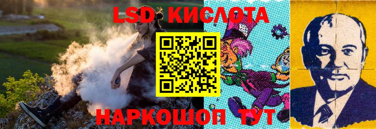 Воскресенск  Наркотические марки  Вход с VPN  Марки 25I-NBOMe 1500мкг 