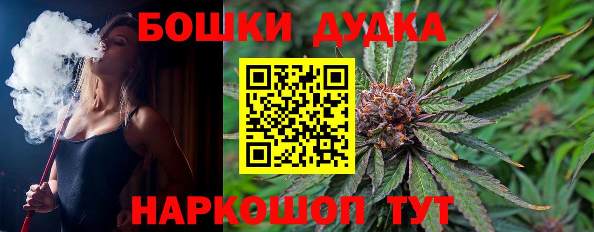 МАРИХУАНА LSD WEED Воскресенск