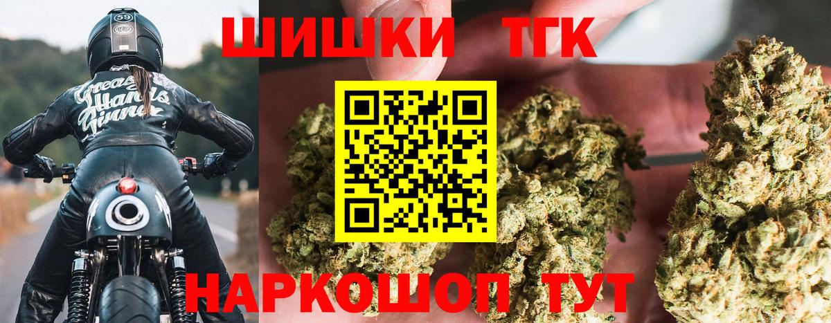 Воскресенск  Бошки марихуана OG Kush  Конопля White Widow  Вход с VPN  Шишки марихуана марихуана 